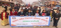 पर्वत जिल्ला साक्षर जिल्ला घोषणा
